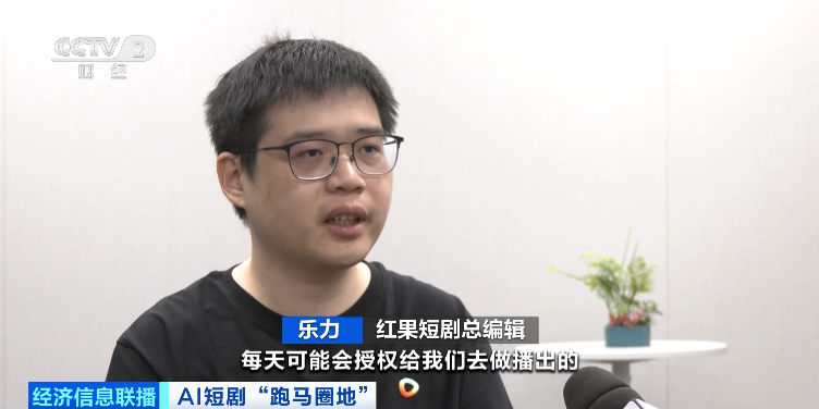 240亿元大市场正在爆发！一天就能出一部这种剧火了→(图2)