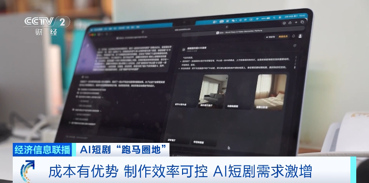 240亿元大市场正在爆发！一天就能出一部这种剧火了→(图3)