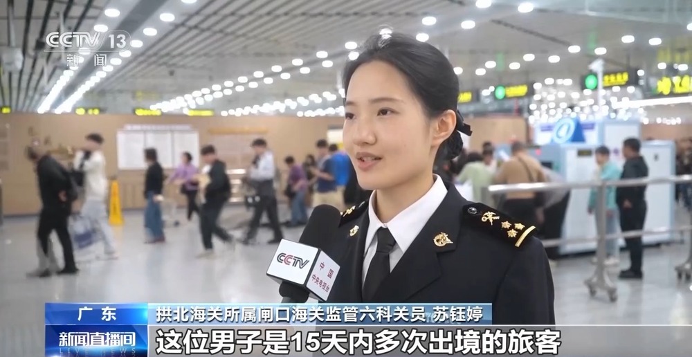 警惕代购“雷区”进出境携带物品注意这些“红线”(图11)