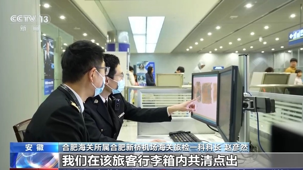 警惕代购“雷区”进出境携带物品注意这些“红线”(图1)