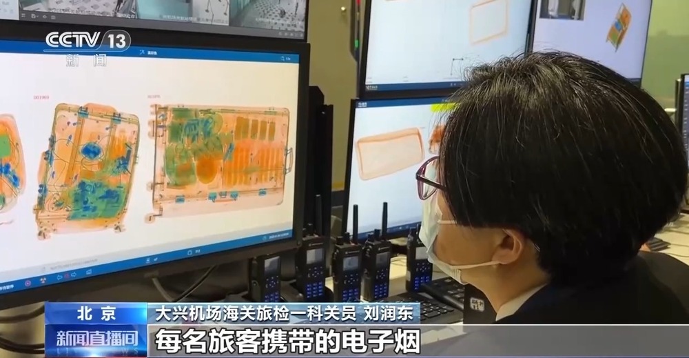 警惕代购“雷区”进出境携带物品注意这些“红线”(图4)