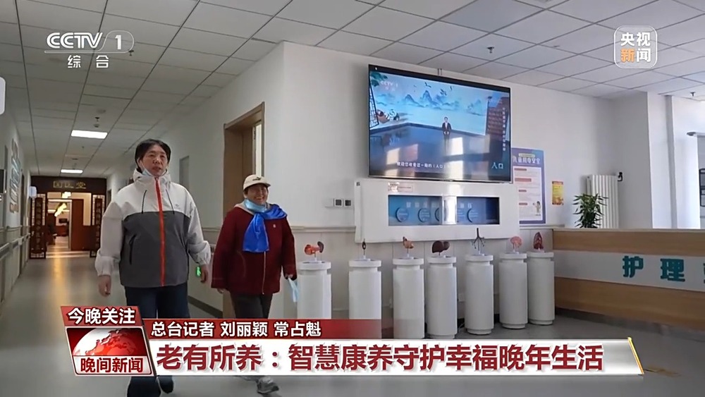 视频丨从“幼有所育”到“老有所养”科技绘就“未来之城”全龄民生新图景(图4)