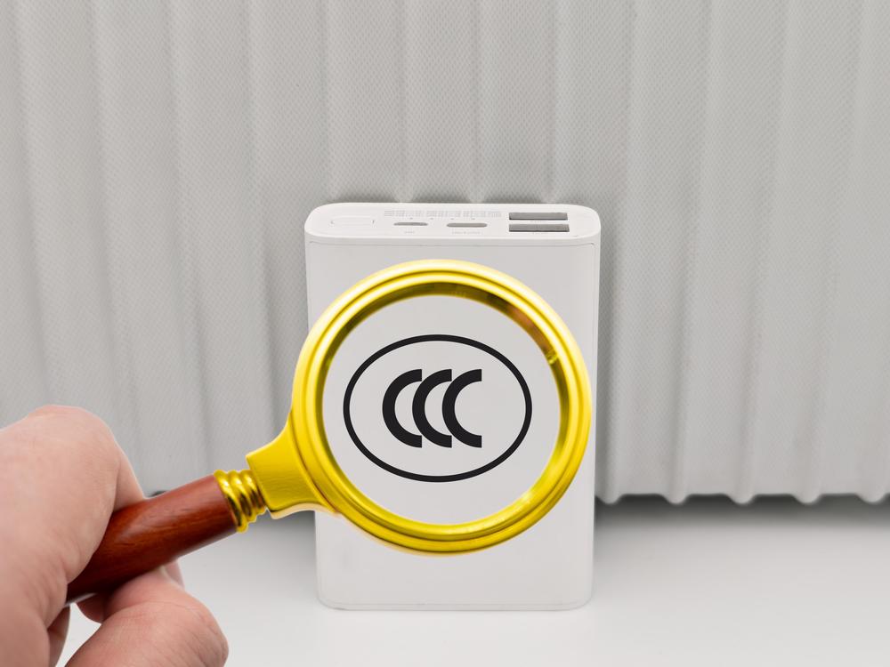 移动电源强制性国家标准公布你的充电宝还能使用吗?(图1)