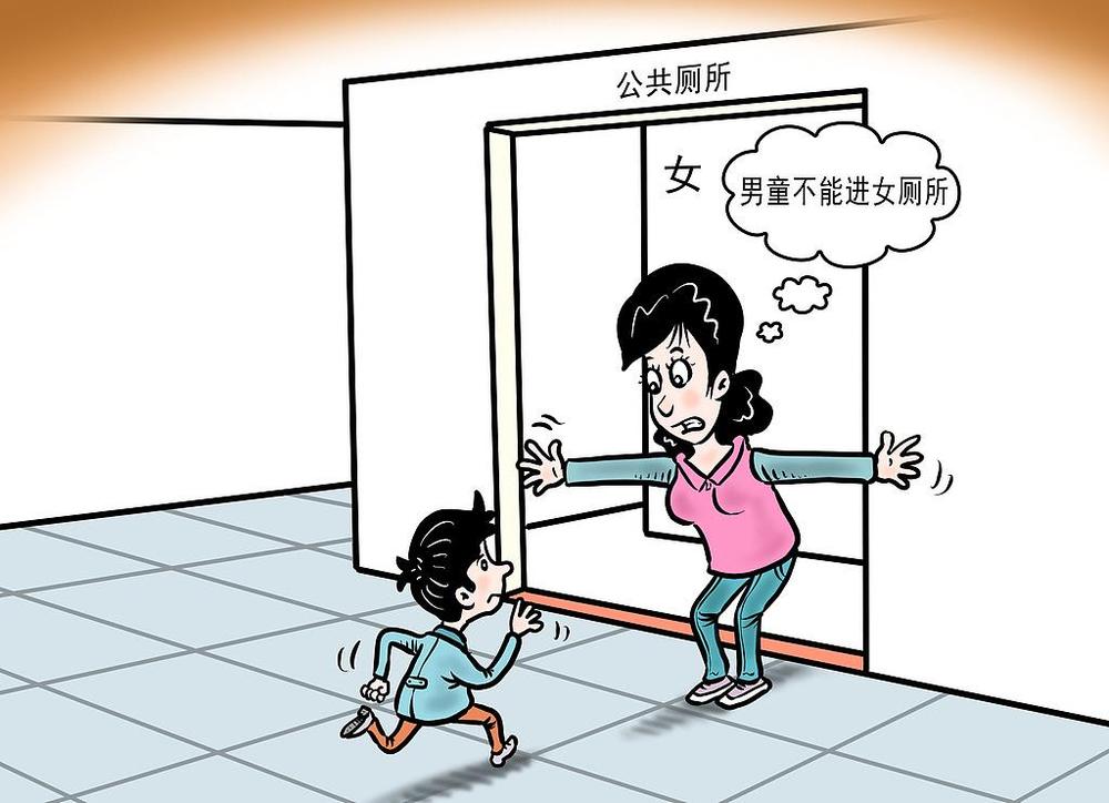 商场半开放式男童厕所引质疑 安全与隐私