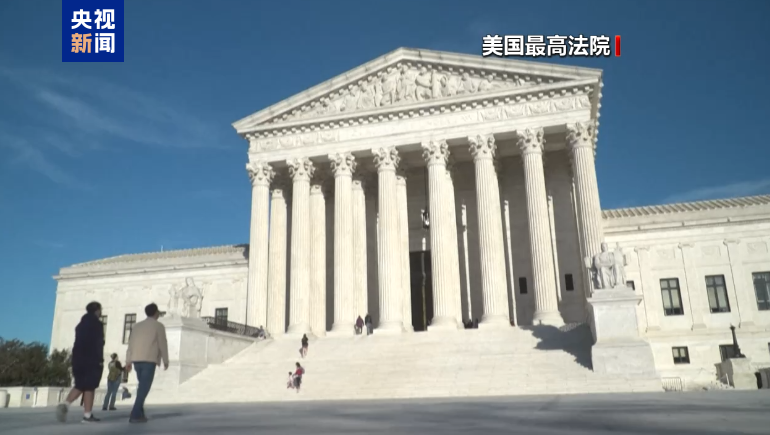 美国最高法院批准特朗普政府撤销班农刑事定罪请求