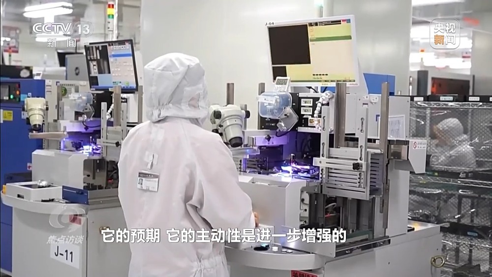 焦点访谈丨开局良好读懂中国经济“一季报”数据背后的含金量(图11)