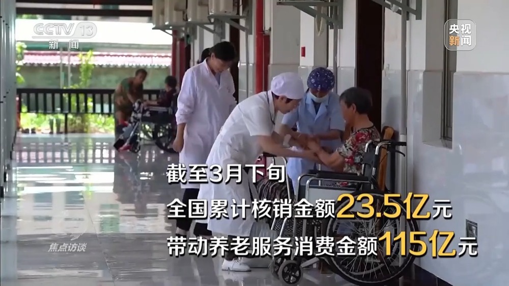 焦点访谈丨开局良好读懂中国经济“一季报”数据背后的含金量(图14)