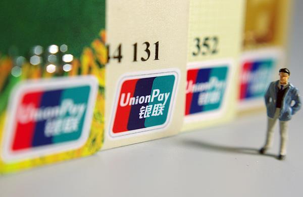 多家银行密集停发信用卡缩量调整背后有哪些原因？(图3)