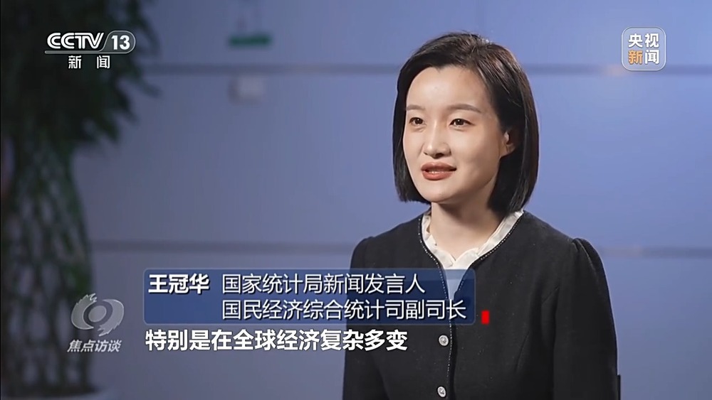 焦点访谈丨开局良好读懂中国经济“一季报”数据背后的含金量(图1)