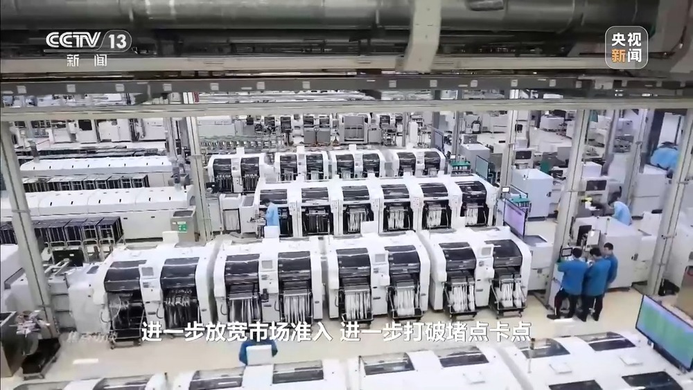 焦点访谈丨开局良好读懂中国经济“一季报”数据背后的含金量(图20)