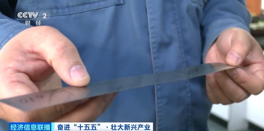 从超薄高强到智能互动“小材料”蕴藏“大能量”筑就产业新动能(图7)