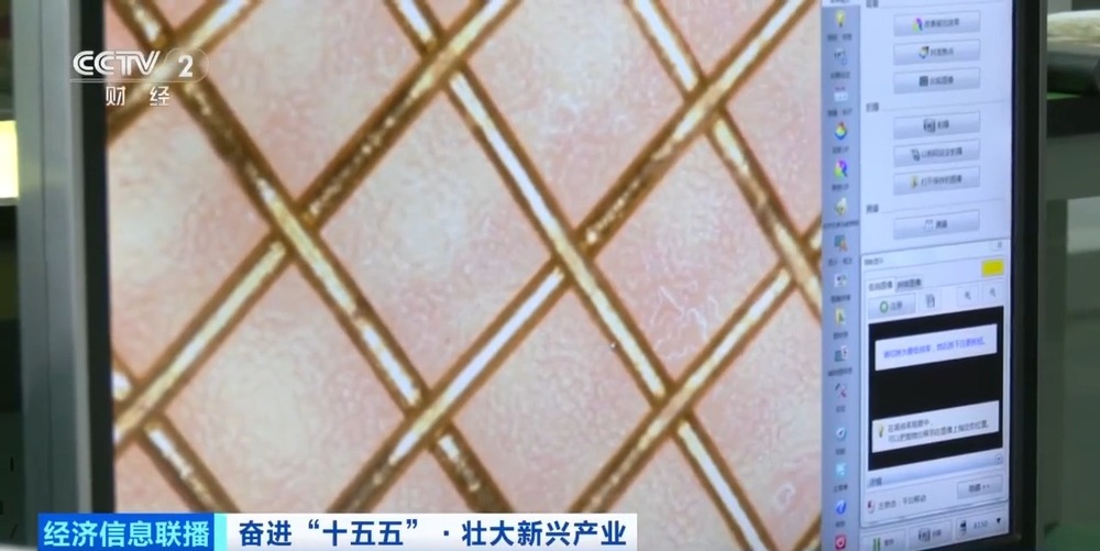 从超薄高强到智能互动“小材料”蕴藏“大能量”筑就产业新动能(图3)