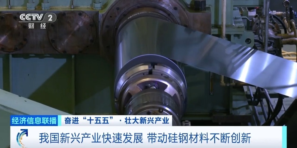 从超薄高强到智能互动“小材料”蕴藏“大能量”筑就产业新动能(图6)