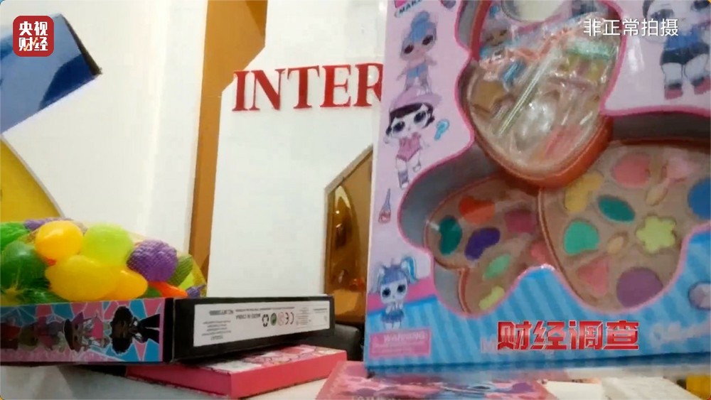 安全隐患极大！被禁用的儿童化妆品竟公然售卖！总台《财经调查》曝光→(图14)