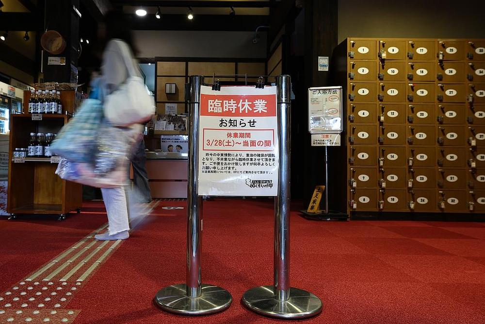 能源短缺 日本澡堂子艰难维系