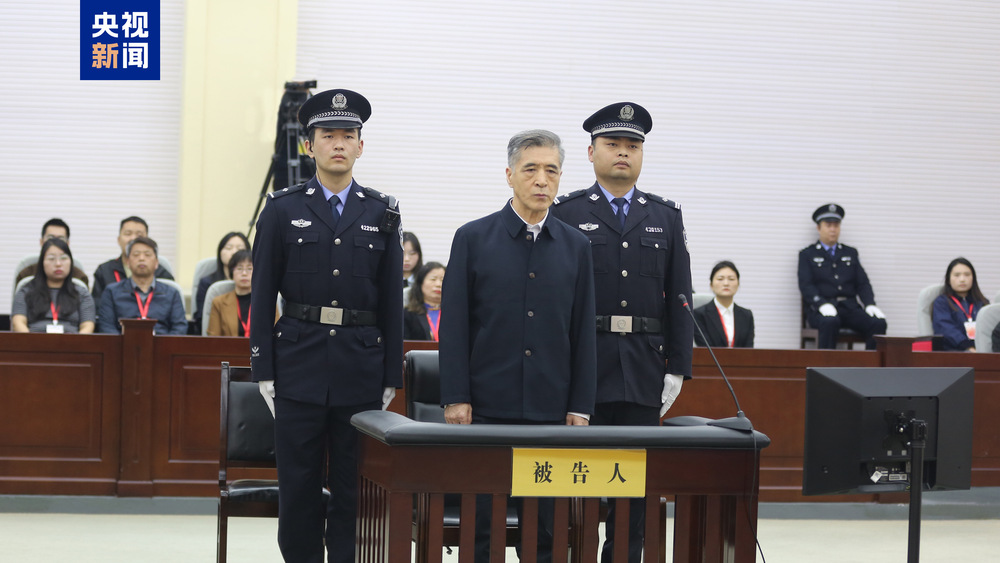 获刑17年 内蒙古自治区政协原党组副书记王中和受贿,行贿案一审宣判