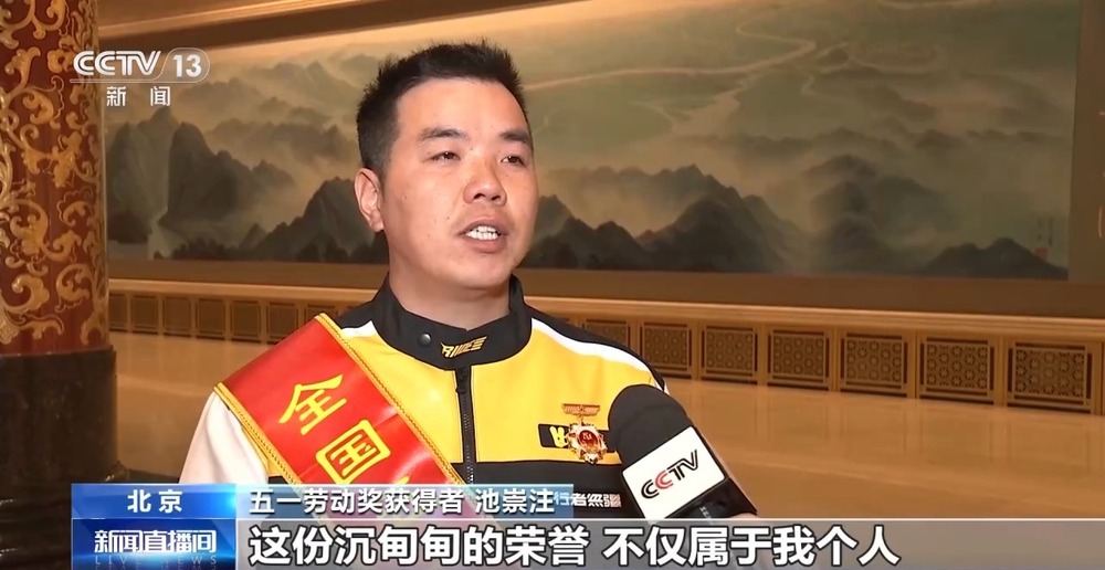 全国五一劳动奖表彰坚持面向基层一线外卖员、AI团队等上榜(图1)