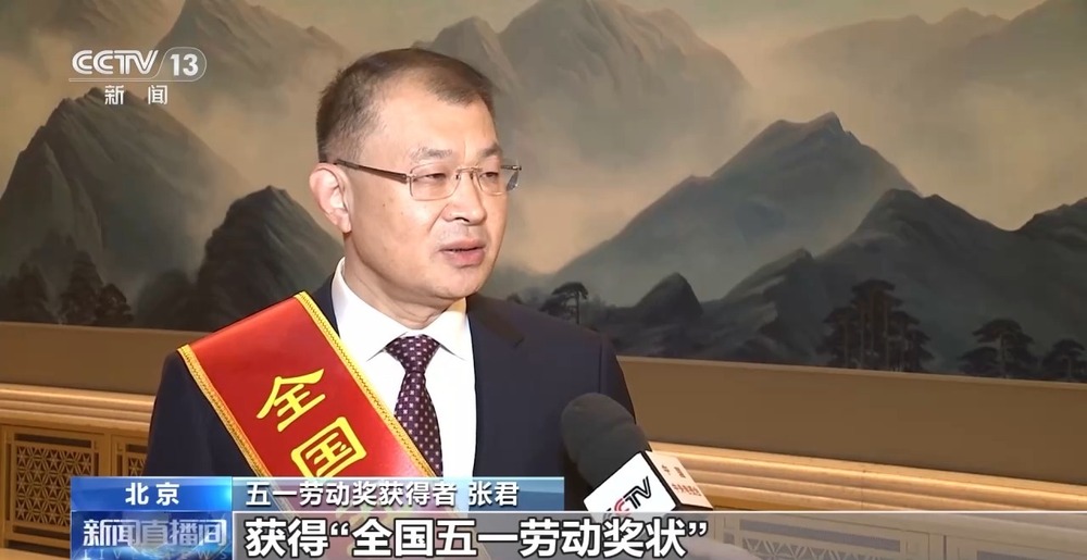全国五一劳动奖表彰坚持面向基层一线外卖员、AI团队等上榜(图4)
