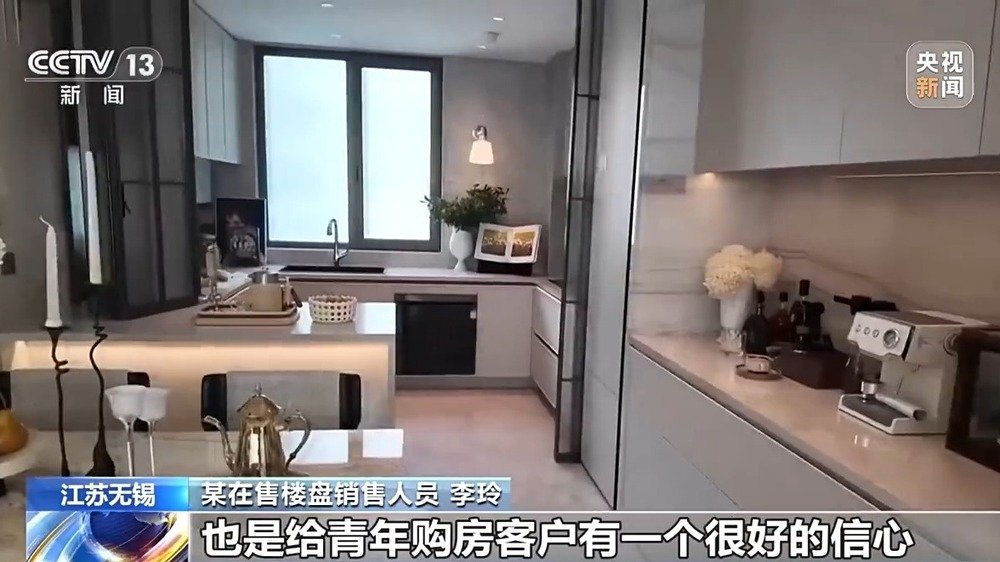 购房新政叠加“五一”假期 多地楼市升温_央广网
