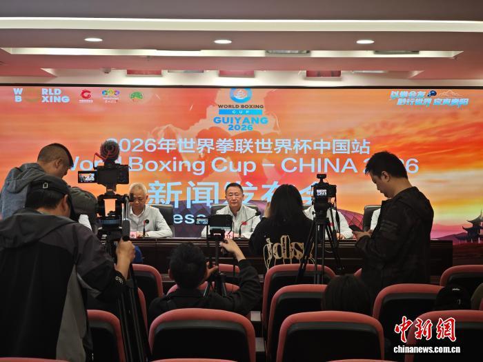 世界拳联世界杯首次落户中国(图1)