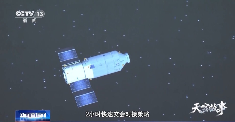 天舟货运“零差评”背后 是航天人对每个环节的精益求精_央广网