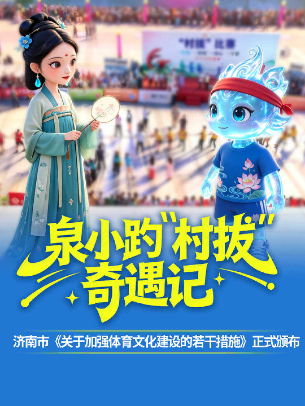 封面竖版.jpg