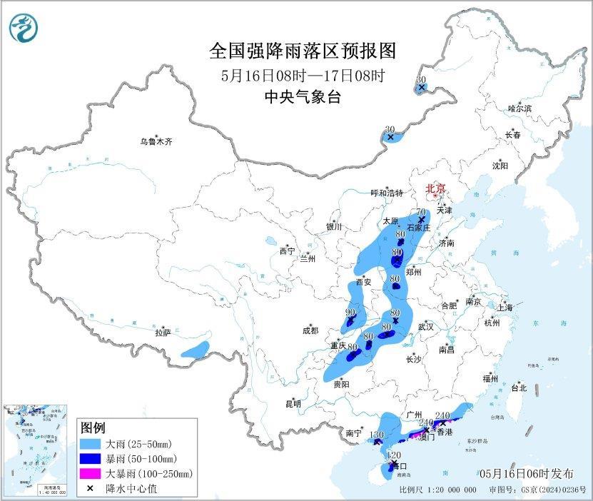 大雾、暴雨黄色预警 这些地方需注意防范