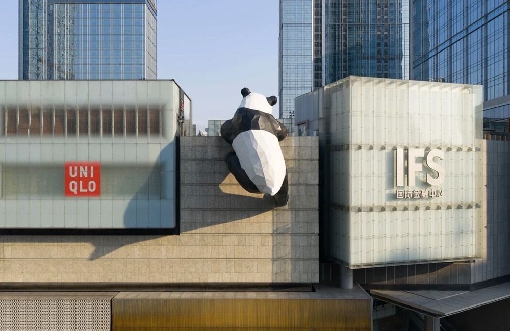 走向世界的熊猫美学(图4)