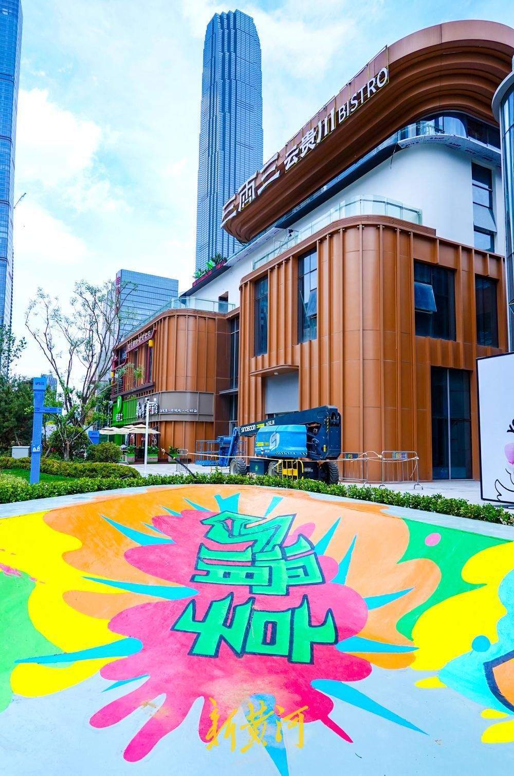 “儿童友好城市”公园亮相安成街