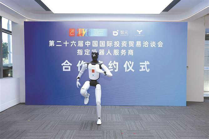 “九八”将首迎机器人“天团”