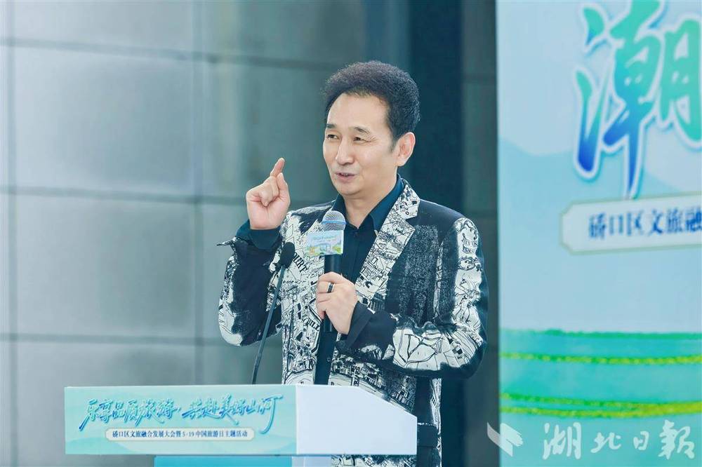 老汉口烟火与国际范一键切换硚口发布“文旅+”十大特色玩法(图5)