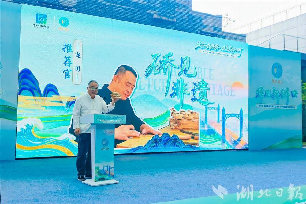 老汉口烟火与国际范一键切换硚口发布“文旅+”十大特色玩法(图3)