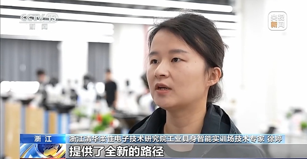 视频丨硬核科创+诗意“村游”长三角一体化发展亮点满满(图6)