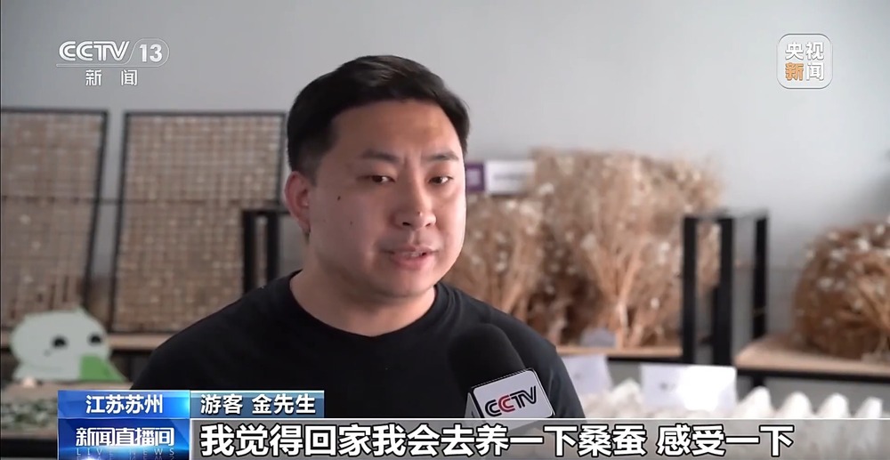 视频丨硬核科创+诗意“村游”长三角一体化发展亮点满满(图18)