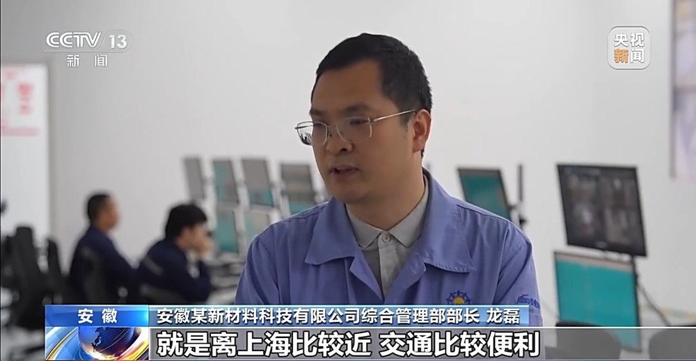 视频丨硬核科创+诗意“村游”长三角一体化发展亮点满满(图10)