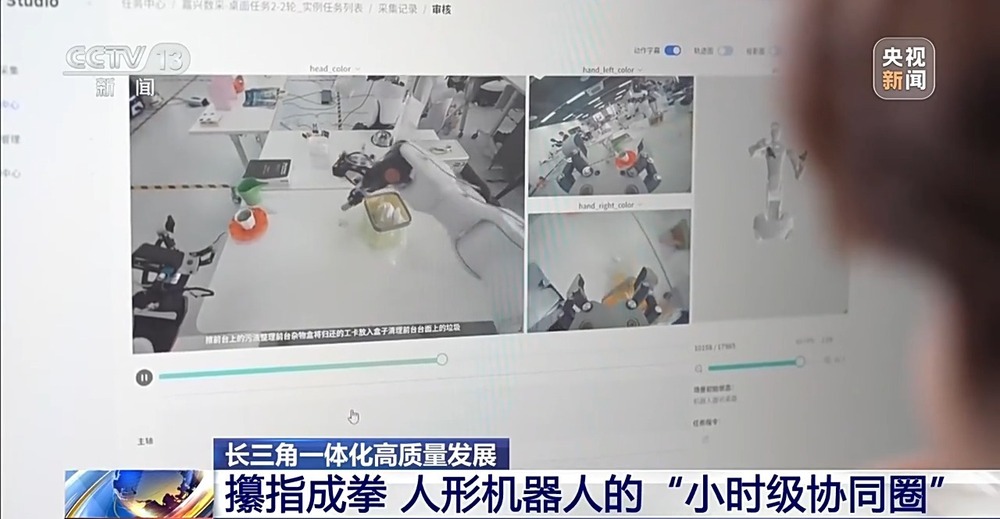 视频丨硬核科创+诗意“村游”长三角一体化发展亮点满满(图5)
