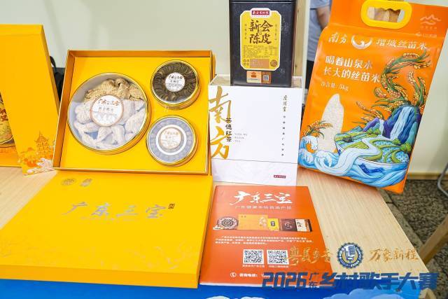 广货展销市集。 广货展销市集。
