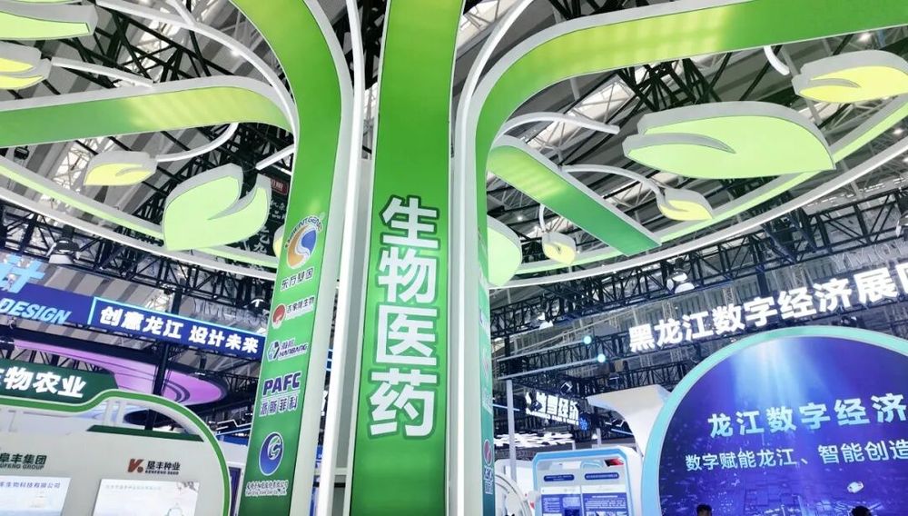 新质科创潮涌龙江智慧产业赋能振兴(图1)