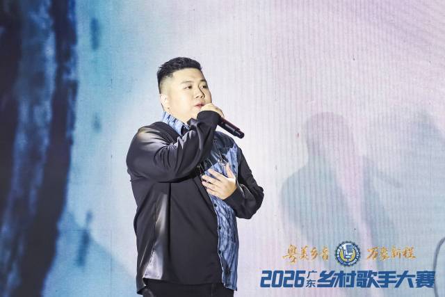 钟思远深情演唱《荔美乡春》。 钟思远深情演唱《荔美乡春》。