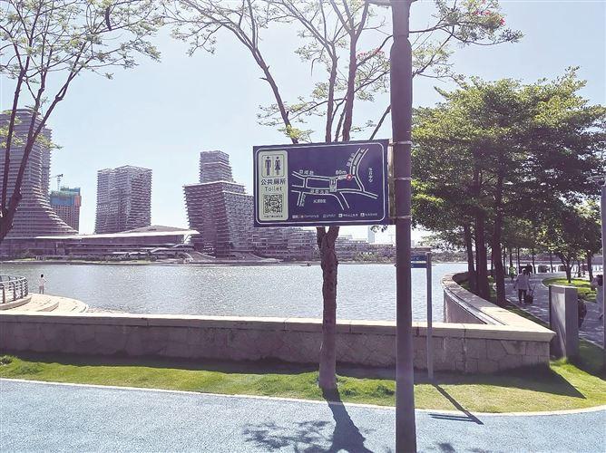 首批37个全新公厕指示牌在厦门海沧区启用