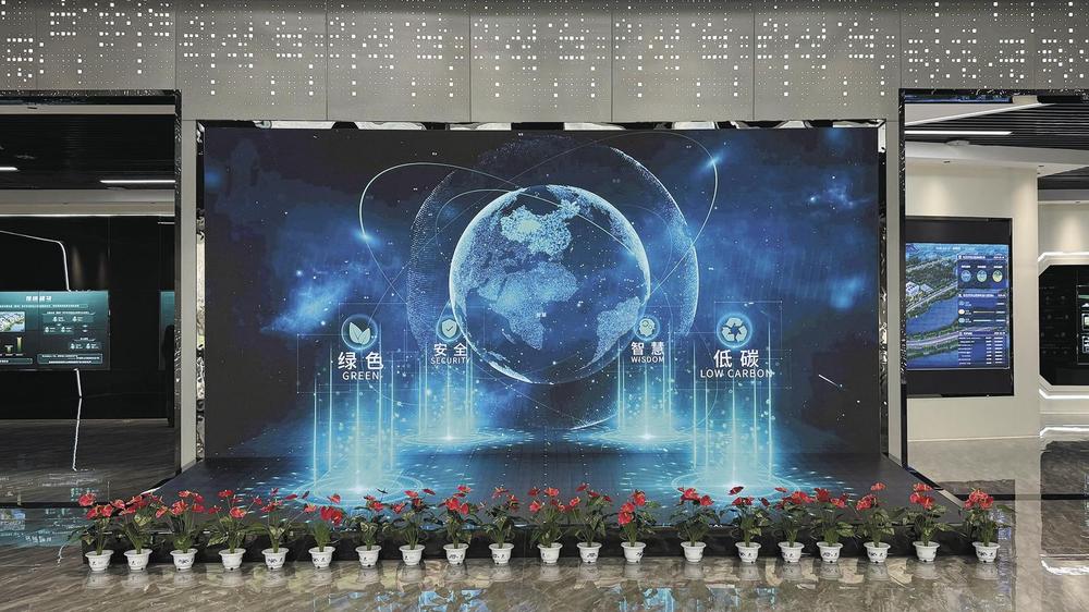 中国电信(国家)数字青海绿色大数据中心展厅。本报记者 张慧慧 摄