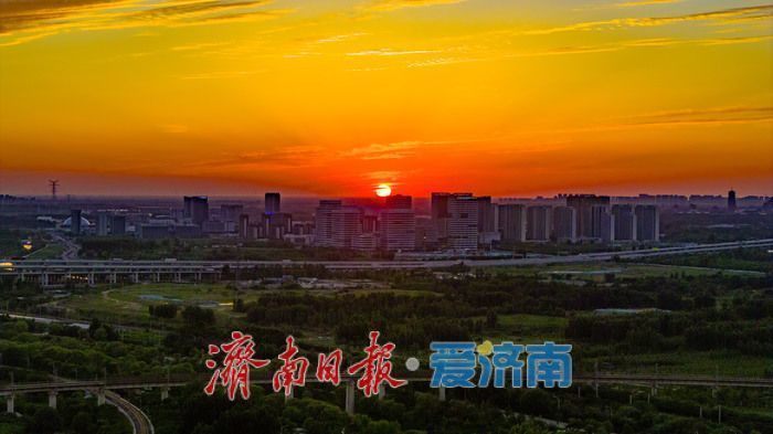 绝美火烧云映亮泉城西部天际 勾勒济南现代化新城壮美轮廓