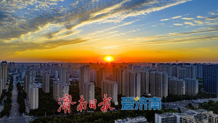 绝美火烧云映亮泉城西部天际 勾勒济南现代化新城壮美轮廓