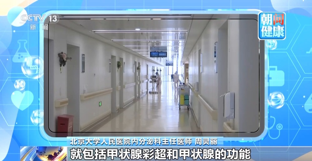 甲状腺结节别盲目切除(图2)