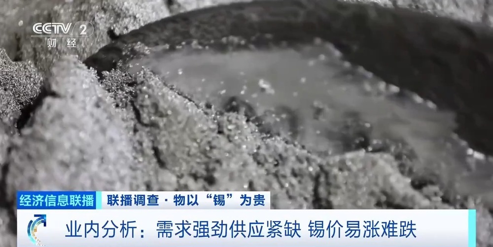 半年涨价40%人工智能带火这种“算力金属”(图5)