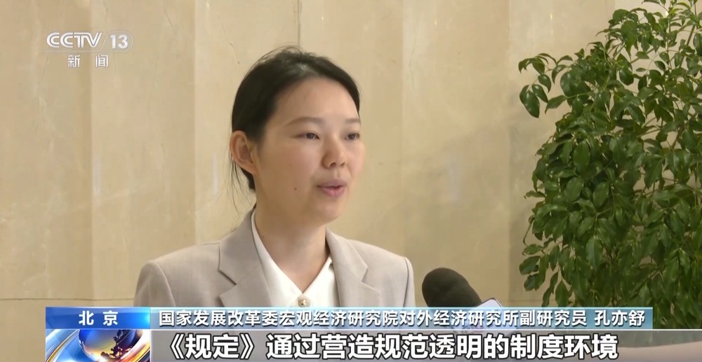 填补制度空白!对外投资新规出台覆盖企业、组织及个人(图2)