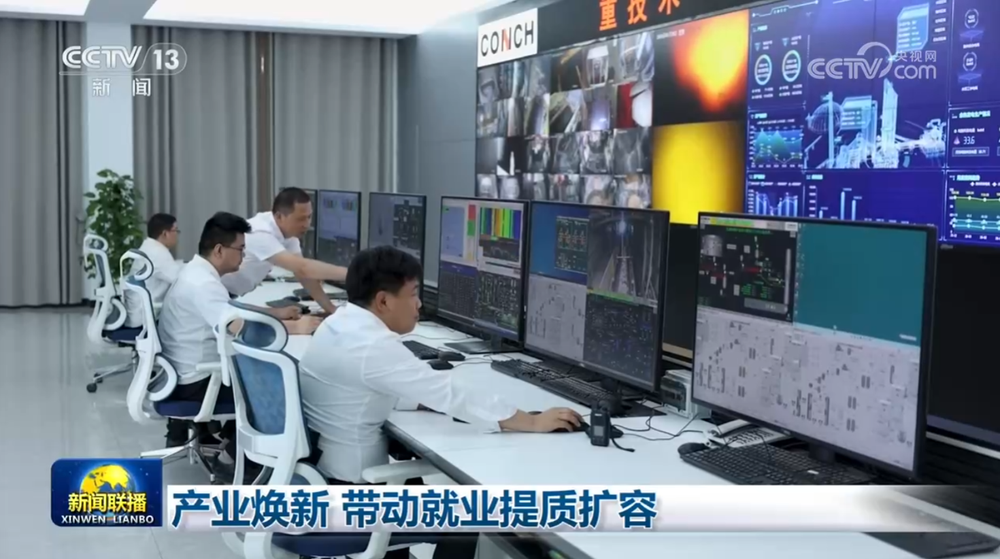 产业焕新带动就业提质扩容(图1)