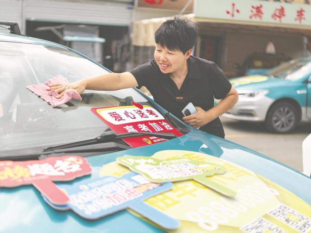 浙里全方位护航高考，助力学子从容“追梦”