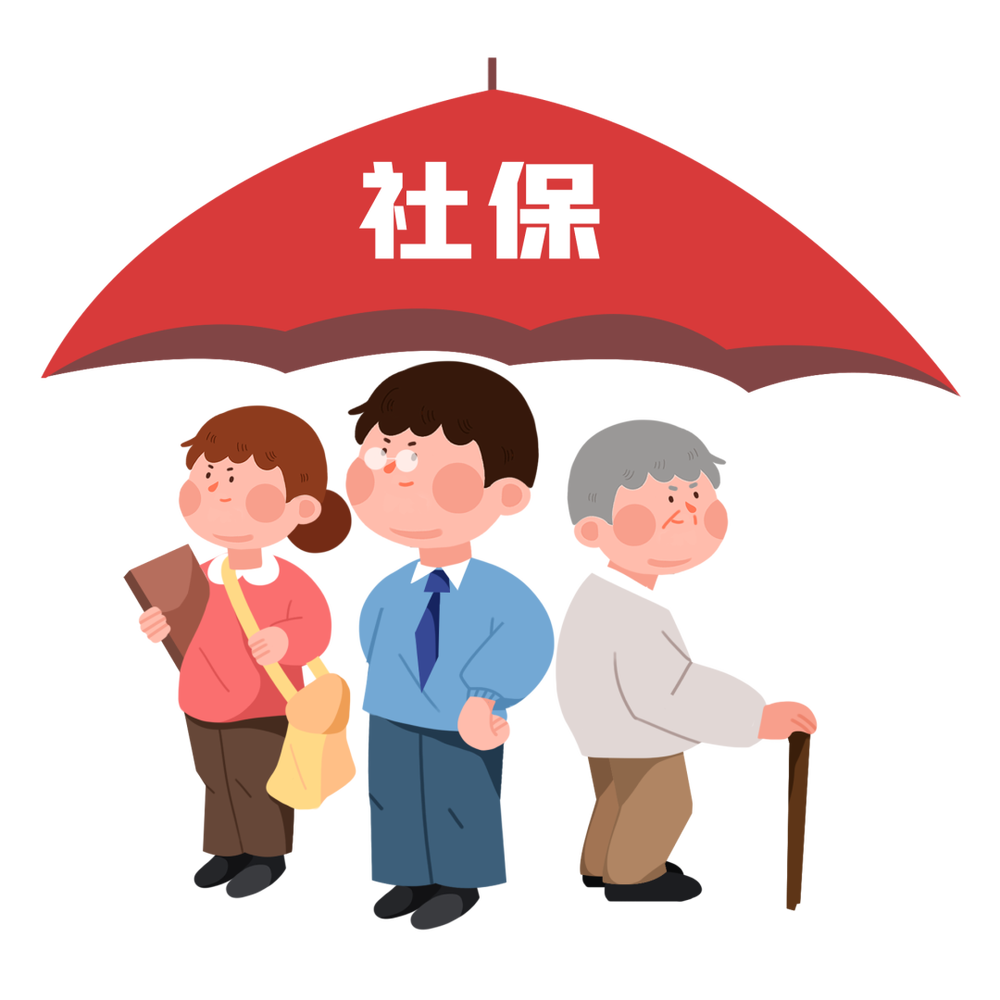 ǧ����_����һ���籣��ᱣ�ձ��ϼ�ͥ_Ԫ�ر��13332547.png