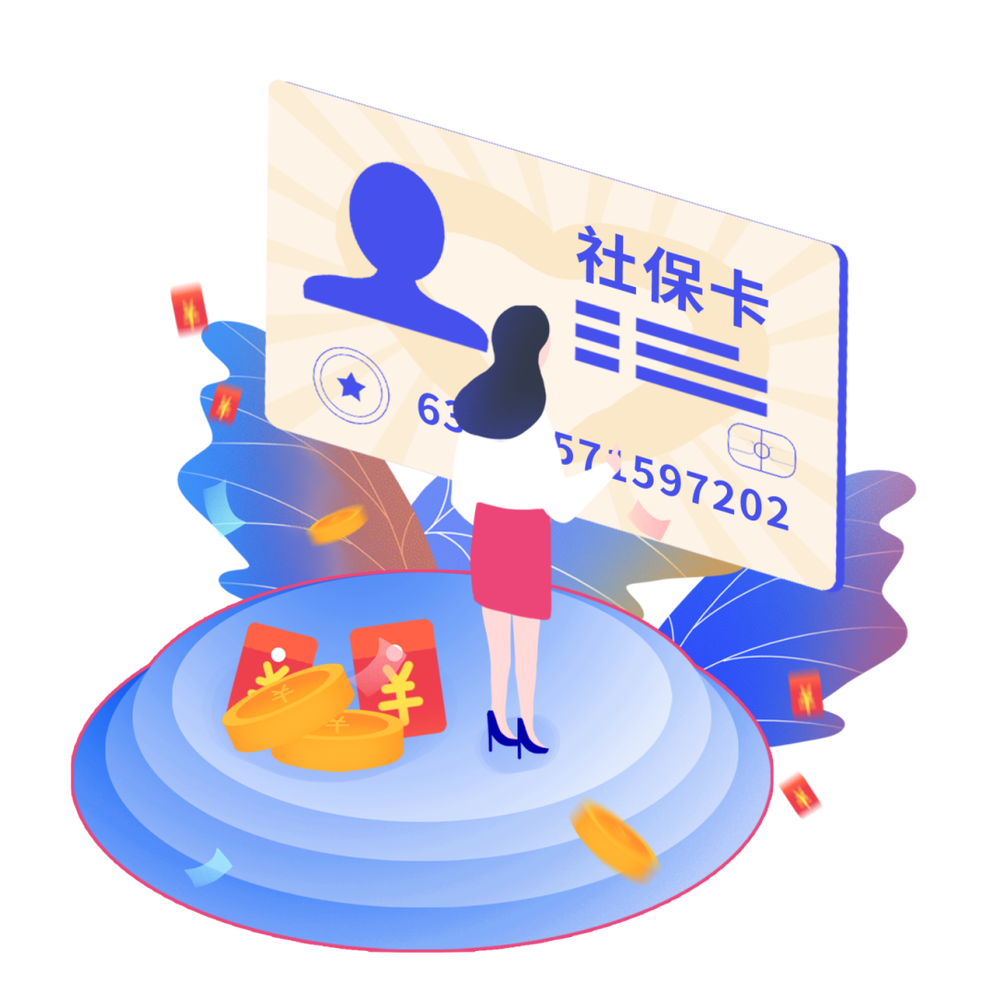 ǧ����_�����籣����������_Ԫ�ر��13451858.png